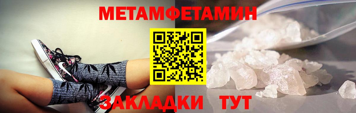 АМФ  Amphetamine 97%  Вход с VPN  Кунгур 