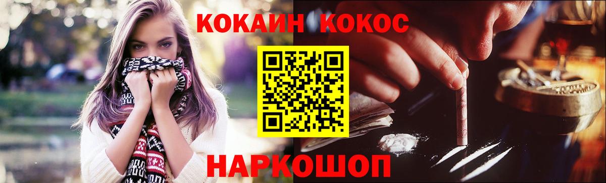 COCAIN Перу Кунгур