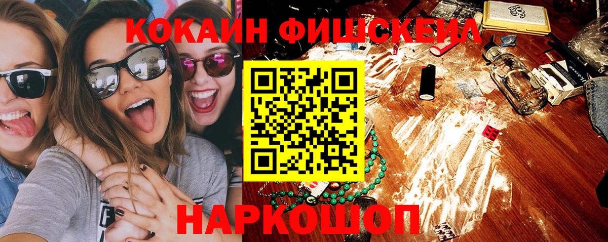 КОКАИН 97%  Вход с VPN  COCAIN VHQ  Кунгур 