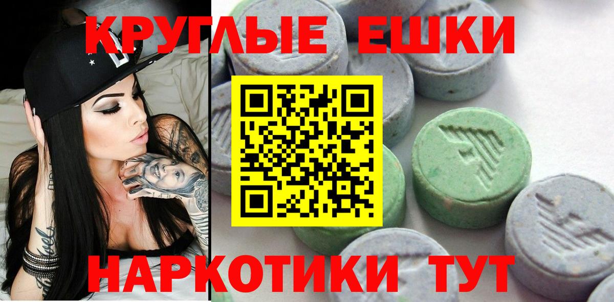 Ecstasy Cube  Вход с VPN  Экстази TESLA  мега ссылка  Кунгур 