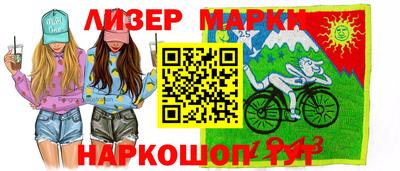 марки nbome Туймазы