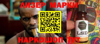 марки nbome Туймазы