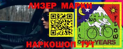 марки nbome Туймазы