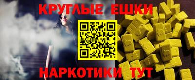 альфа пвп VHQ Тула