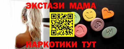 марки nbome Туймазы