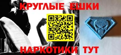 ECSTASY Тулун