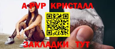 альфа пвп VHQ Тула