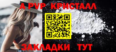 альфа пвп VHQ Тула
