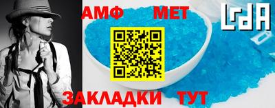 альфа пвп VHQ Тула