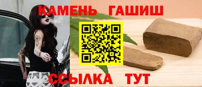 марки nbome Туймазы