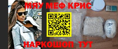 индика Уссурийск