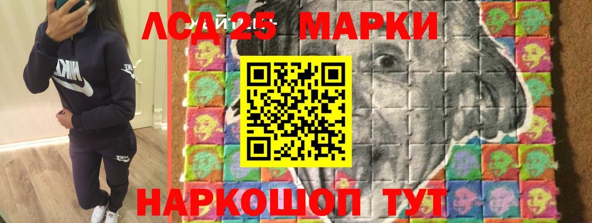 Кунгур  ЛСД экстази  Вход с VPN  blacksprut вход  ЛСД экстази ecstasy  LSD-25 экстази ecstasy 