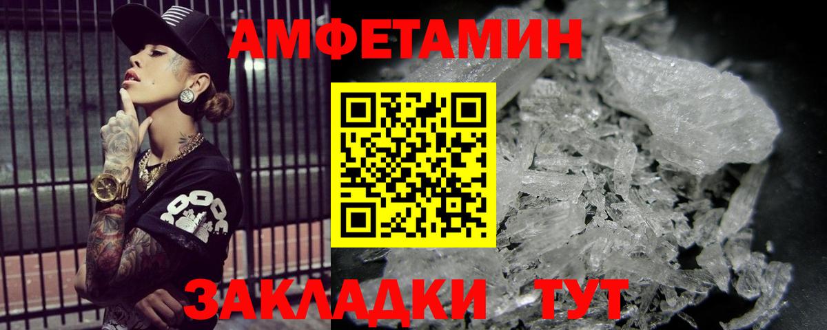 Кунгур  Метамфетамин Декстрометамфетамин 99.9%  Метамфетамин  Метамфетамин Декстрометамфетамин 99.9%  Вход с VPN 