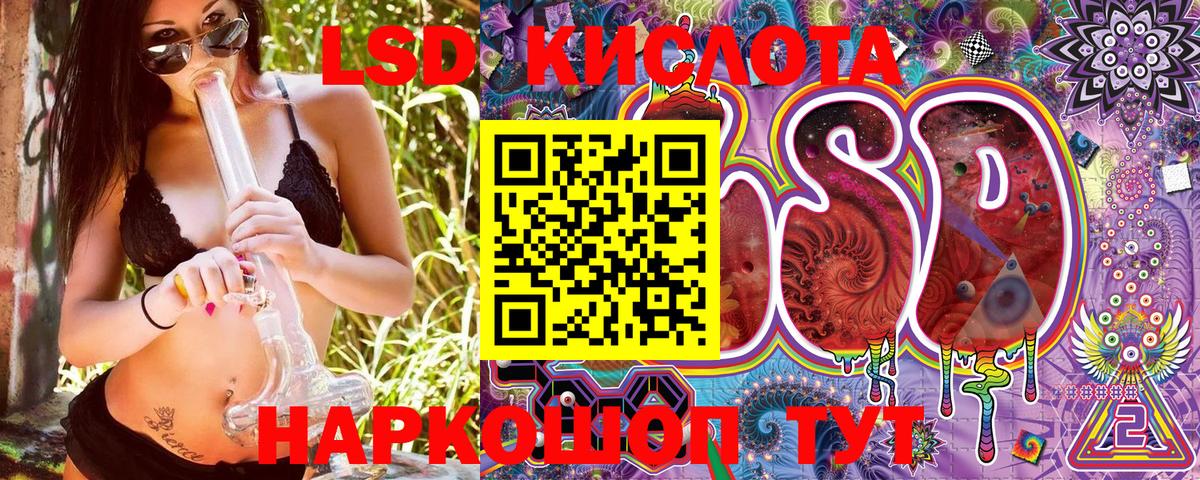 Наркотические марки 1500мкг Кунгур